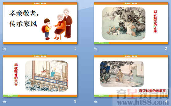 查看预览图