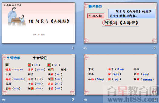 查看预览图