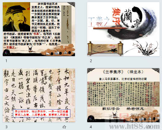 查看预览图