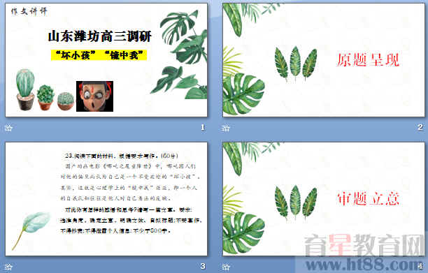 查看预览图
