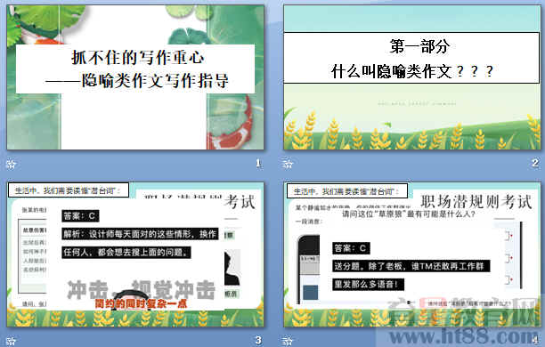 查看预览图