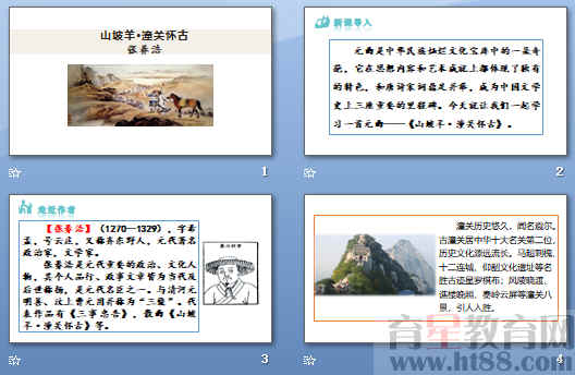 查看预览图