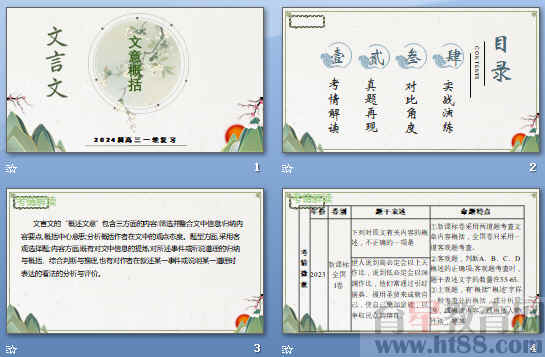 查看预览图