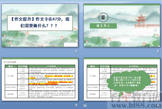 查看预览图