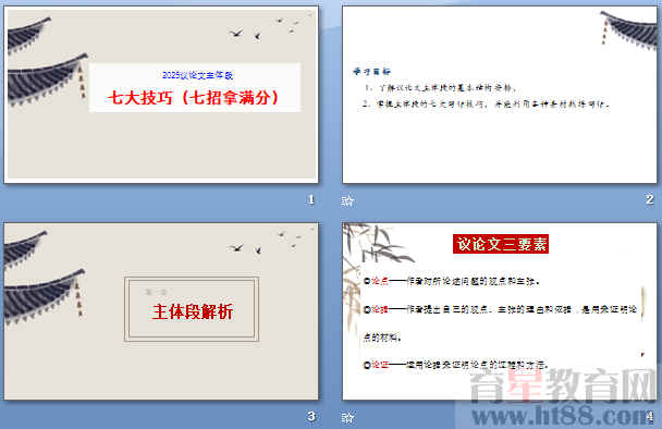查看预览图