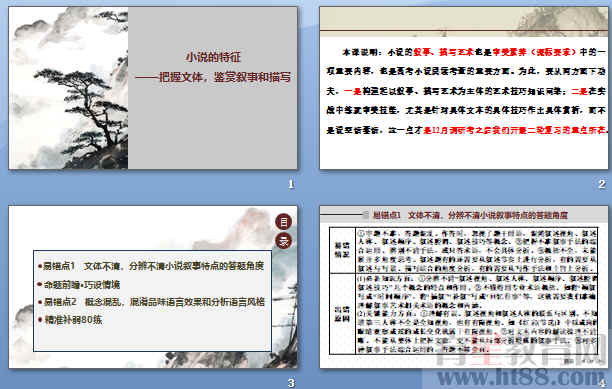 查看预览图
