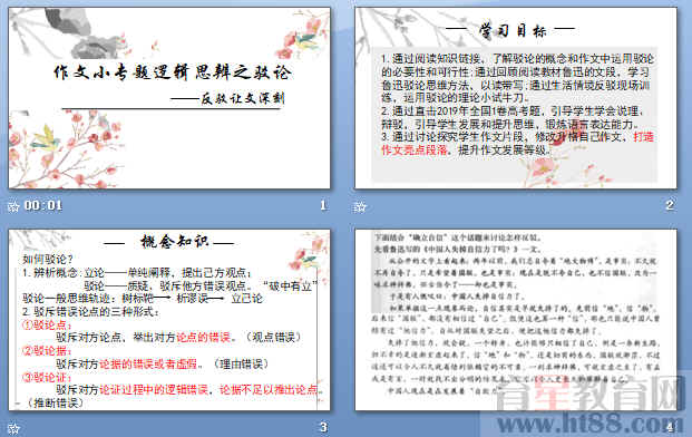 查看预览图